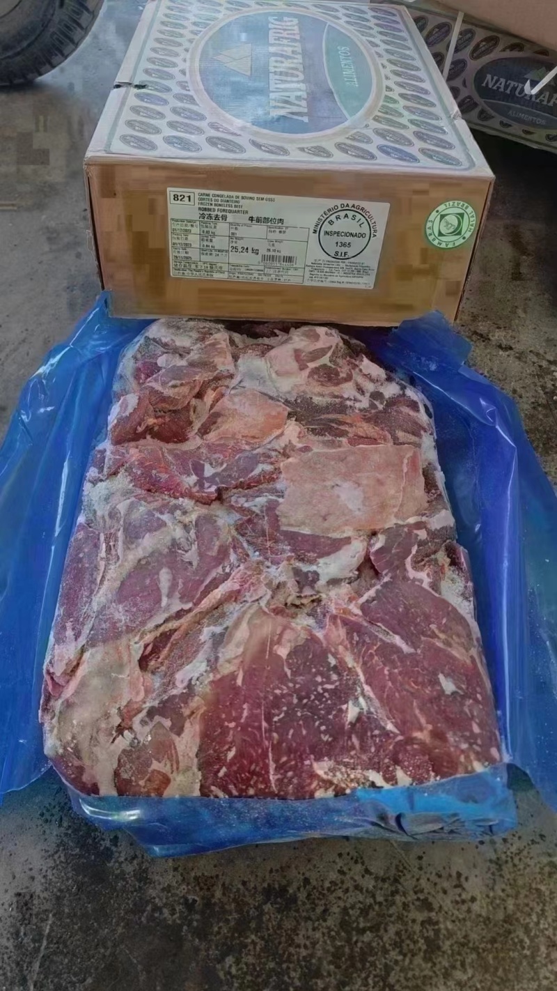 牛肉，牛前，牛后，牛脖肉，肩胛，背肩，保乐肩，眼肉，腱子