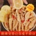 无骨凤爪一件代发