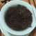 野生滇红茶
