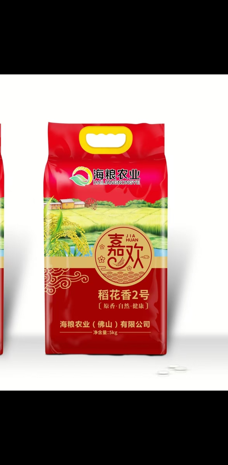 五常香米，产地直发，品质保证，价格优惠，实力商家