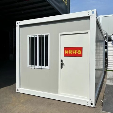 集装箱移动房波纹箱办公室活动板房网红箱房