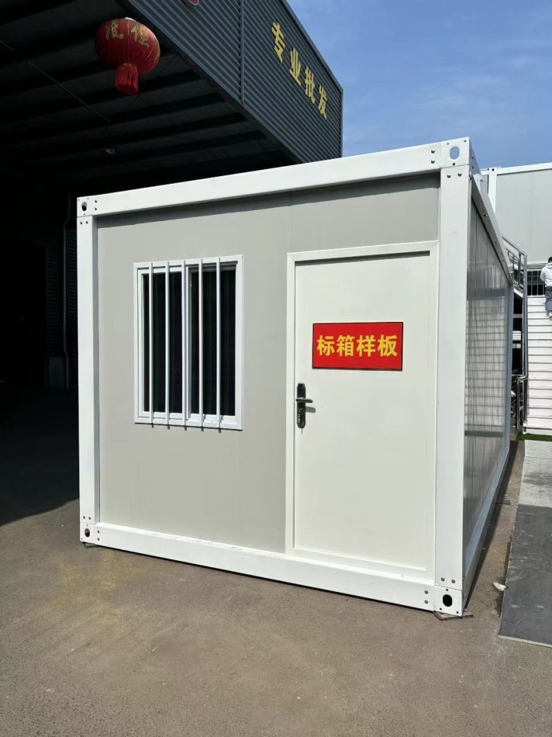 集装箱移动房波纹箱办公室活动板房网红箱房