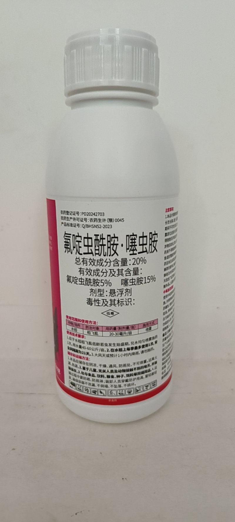 氟啶虫酰胺噻虫胺对抗性蓟马蚜虫茶小绿叶蝉稻飞虱有很好的防