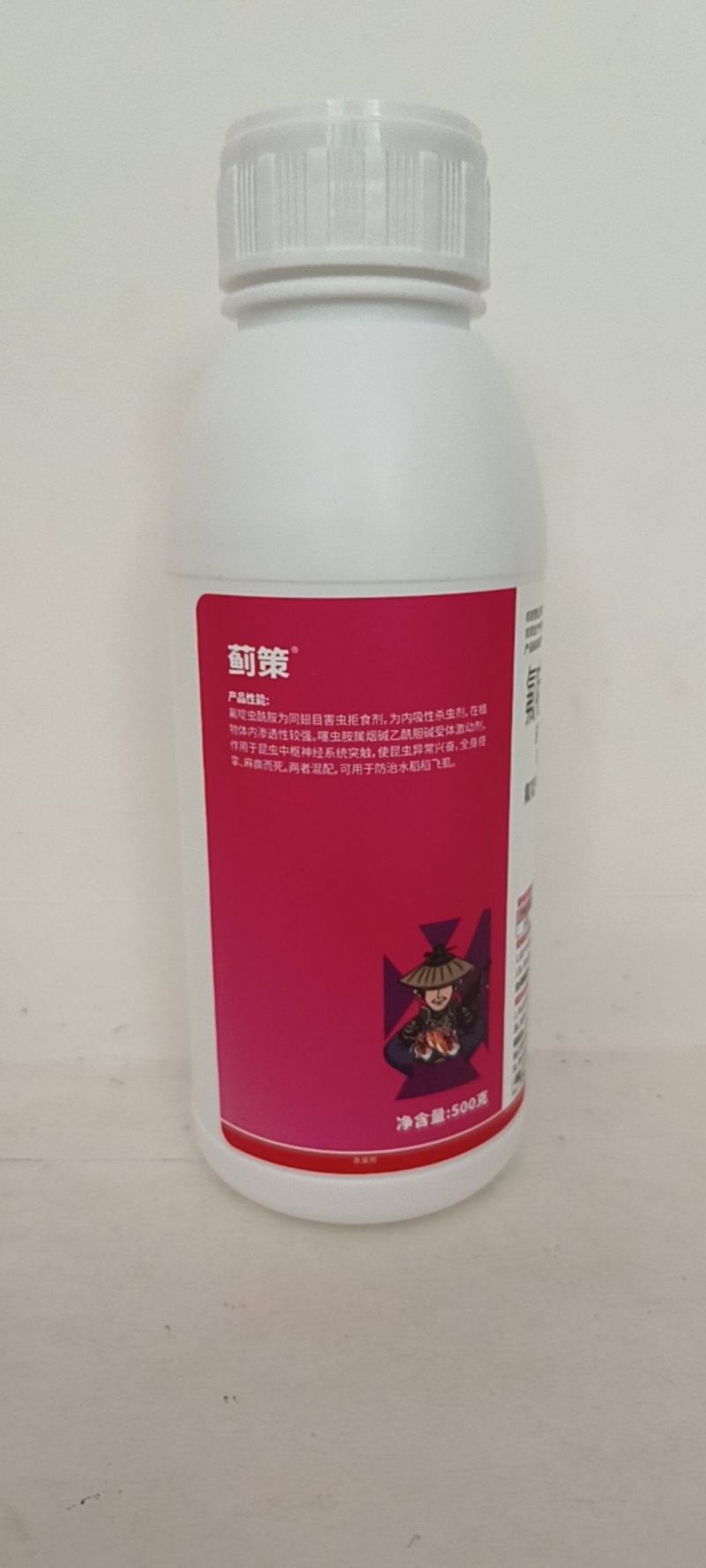 氟啶虫酰胺噻虫胺对抗性蓟马蚜虫茶小绿叶蝉稻飞虱有很好的防