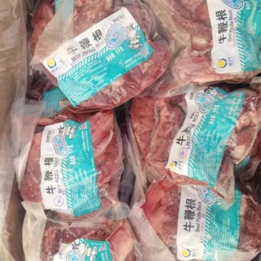 牛鞭根，精修去油，熟食加工出秤率高，全国发货