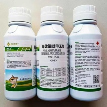 禾本科杂草-高效氟吡甲禾灵主要防治马唐狗尾巴草等