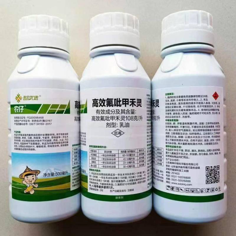 禾本科杂草-高效氟吡甲禾灵主要防治马唐狗尾巴草等