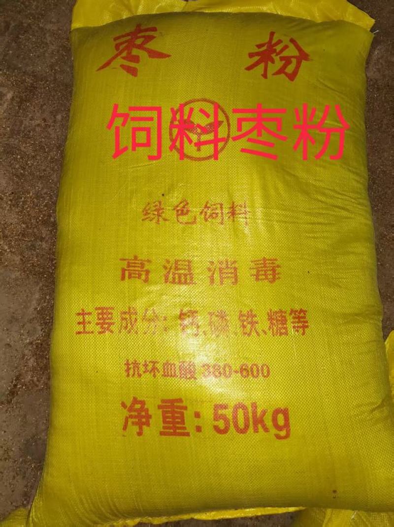 样品库：鱼粉，虾粉，骨粉，鱿鱼粉，饲料盐，苏打，预混料