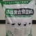样品库：鱼粉，虾粉，骨粉，鱿鱼粉，饲料盐，苏打，预混料