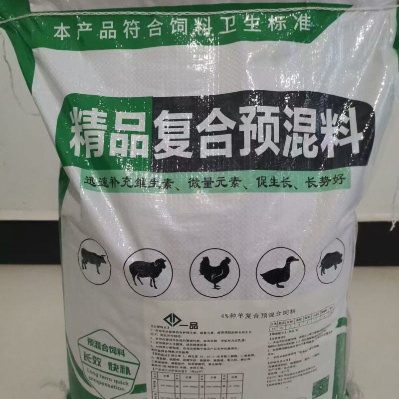 样品库：鱼粉，虾粉，骨粉，鱿鱼粉，饲料盐，苏打，预混料