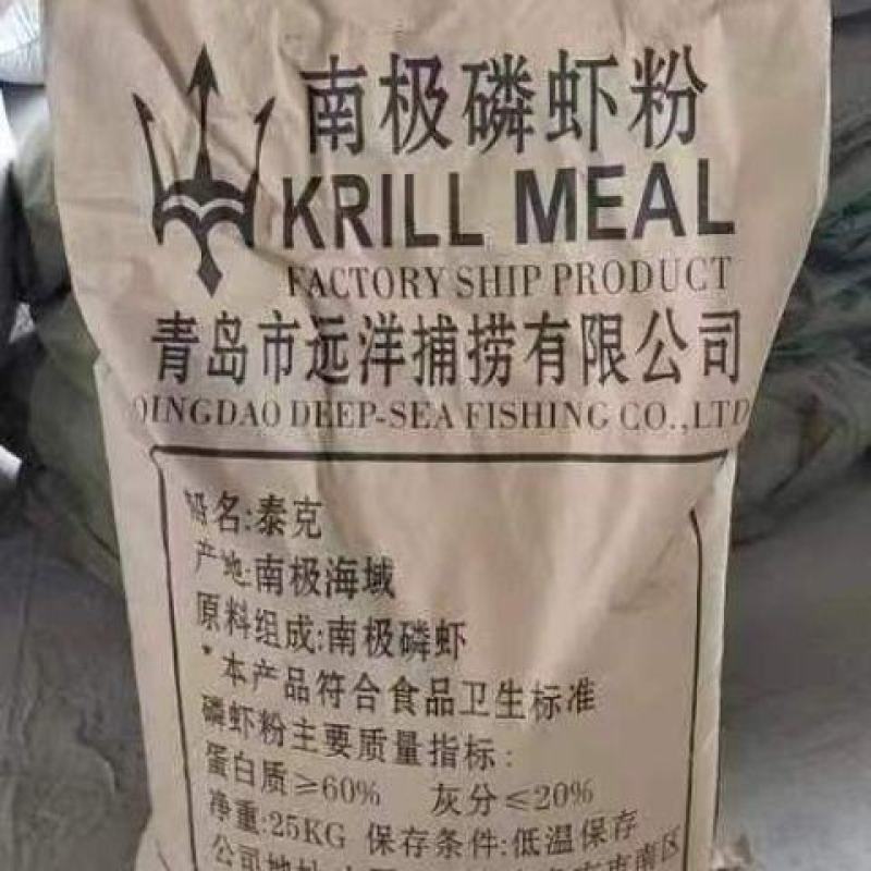 样品库：鱼粉，虾粉，骨粉，鱿鱼粉，饲料盐，苏打，预混料