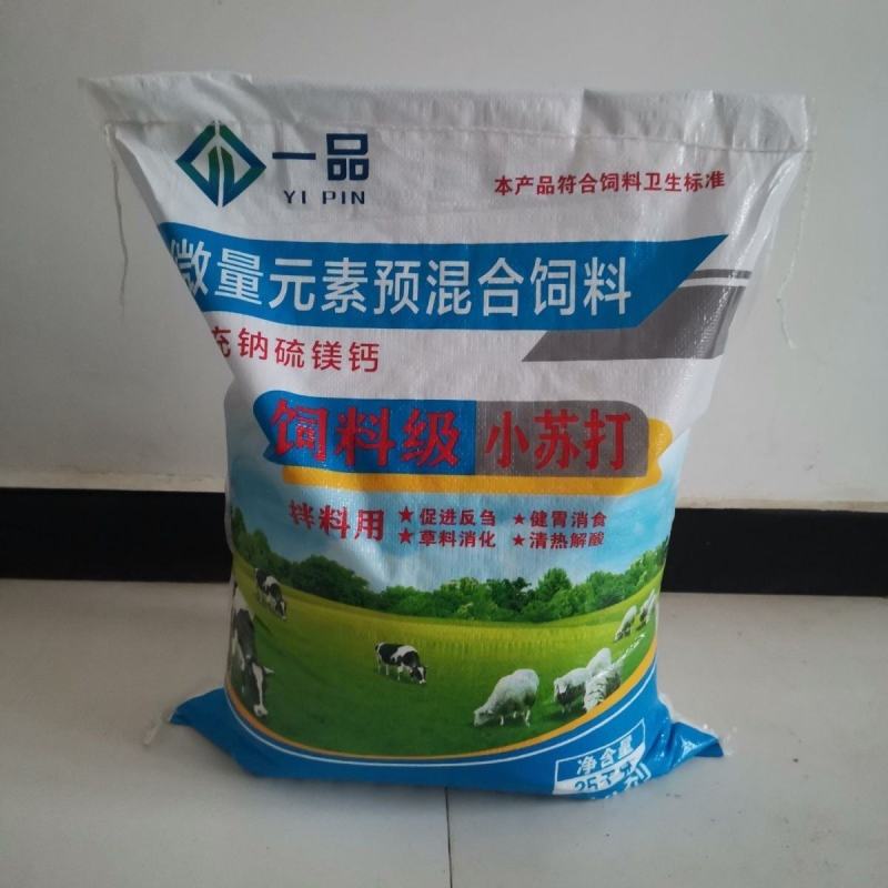样品库：鱼粉，虾粉，骨粉，鱿鱼粉，饲料盐，苏打，预混料