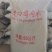 样品库：鱼粉，虾粉，骨粉，鱿鱼粉，饲料盐，苏打，预混料