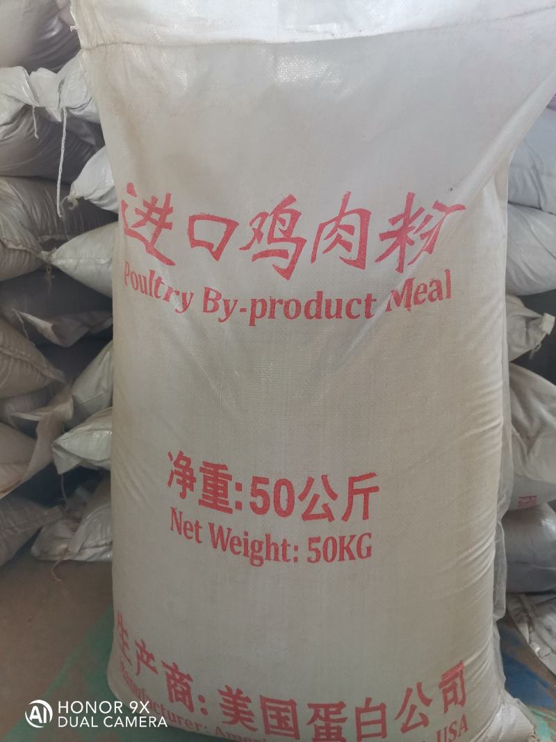 样品库：鱼粉，虾粉，骨粉，鱿鱼粉，饲料盐，苏打，预混料