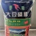 样品库：鱼粉，虾粉，骨粉，鱿鱼粉，饲料盐，苏打，预混料