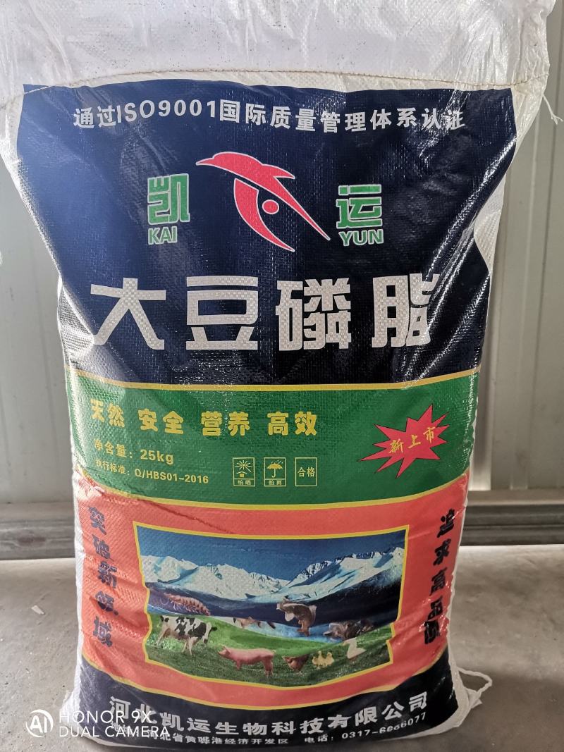 样品库：鱼粉，虾粉，骨粉，鱿鱼粉，饲料盐，苏打，预混料