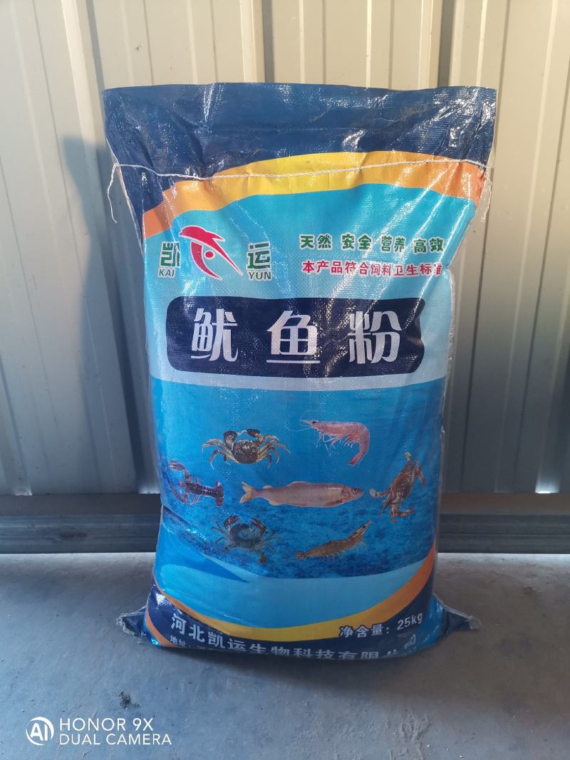 样品库：鱼粉，虾粉，骨粉，鱿鱼粉，饲料盐，苏打，预混料