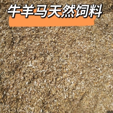 花生壳粉粗细可选加工实验用养殖用工厂直发