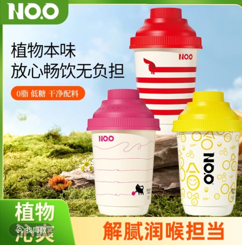 安全独特类杯型，喝完能够反复使用，不断为消费者提供好看、好用