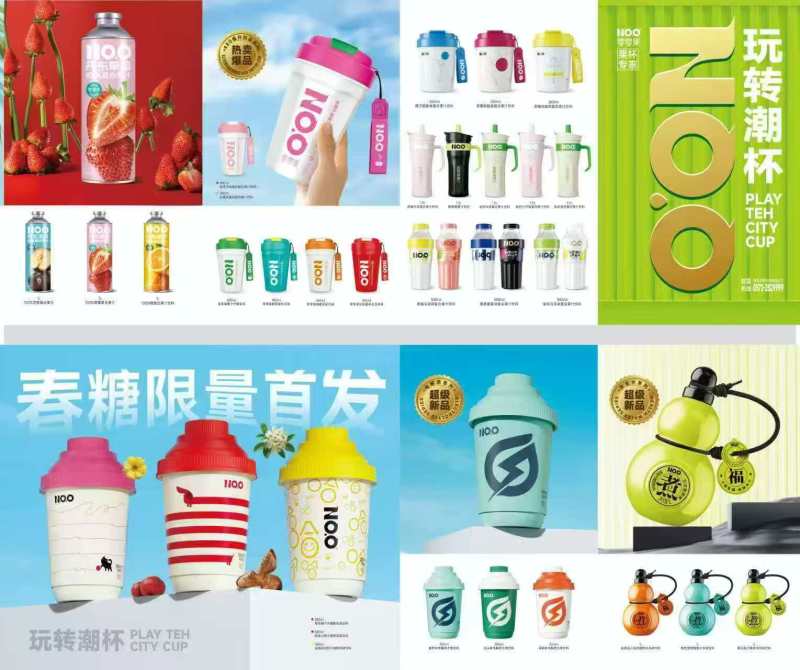 安全独特类杯型，喝完能够反复使用，不断为消费者提供好看、好用
