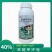 鑫星40%苯醚甲环唑果树香蕉叶斑病农用农药杀菌剂