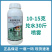 鑫星40%苯醚甲环唑果树香蕉叶斑病农用农药杀菌剂