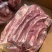 新鲜带皮马肋条新鲜带皮马腿肉价格合适量大从优，全国直发