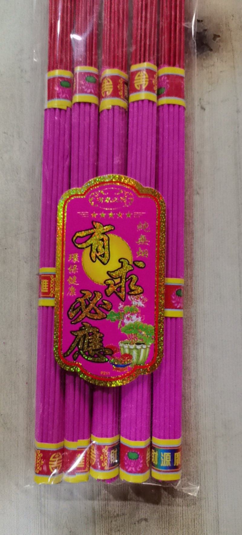 竹签香39长五合一四合一规格齐全厂家直发供应