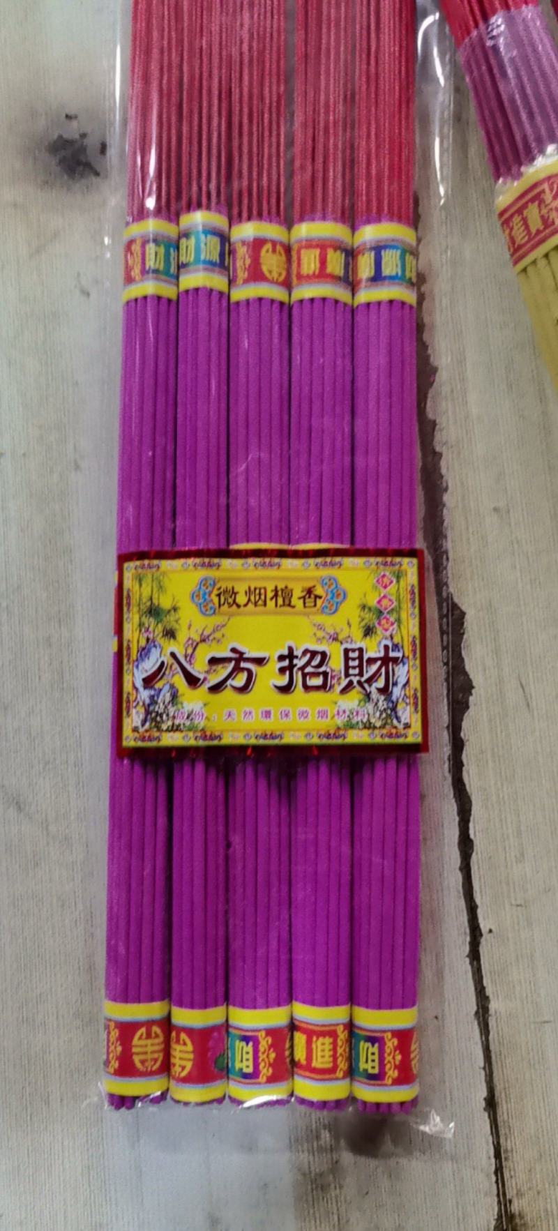 竹签香39长五合一四合一规格齐全厂家直发供应