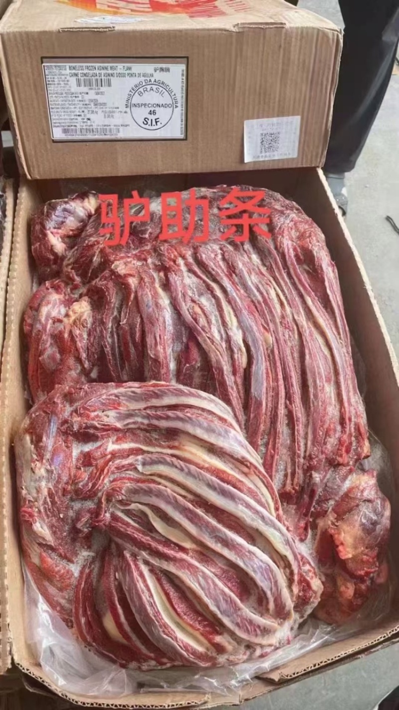 纯干驴肉块，价格合适，适合烧烤等各种用途，量大从优