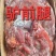 纯干驴肉块，价格合适，适合烧烤等各种用途，量大从优