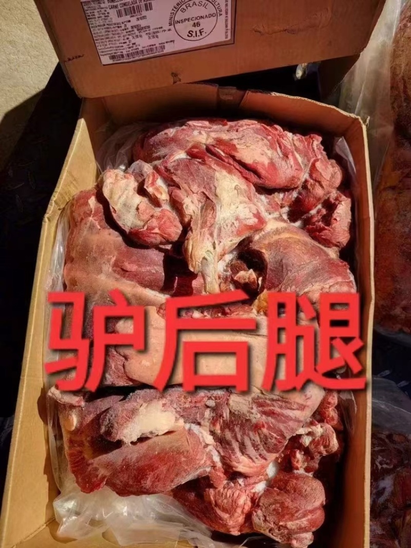 纯干驴肉块，价格合适，适合烧烤等各种用途，量大从优