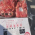 蒙古马肉（抄码五分体）（抄码四分体）发往全国量大从优