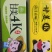 甘美4K大量现货糖度14➕有需要的老板可以随时联系我们