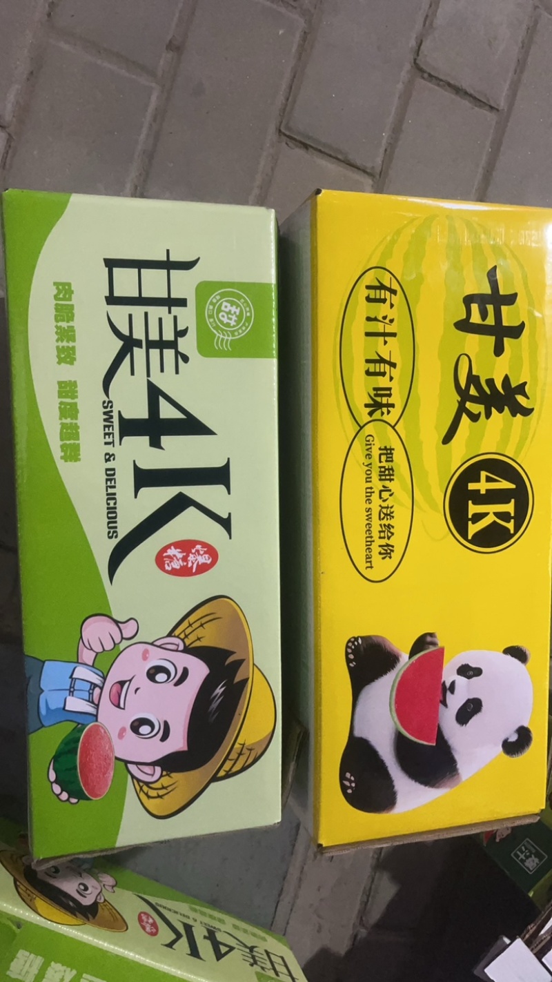 甘美4K大量现货糖度14➕有需要的老板可以随时联系我们