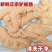 纯干驴板肠，实拍纯干无水，长年加工，价格不高，量大从优，