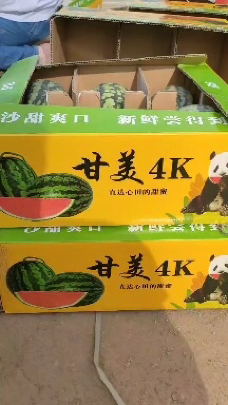 甘美4k西瓜盐城东台西瓜基地直发按需包装量大优惠