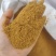 玉米酒糟DDGS蛋白26脂肪8