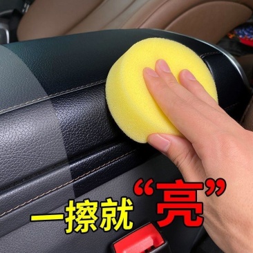 汽车真皮保养膏车内清洁神器皮具油皮鞋保养无色通用多功能清