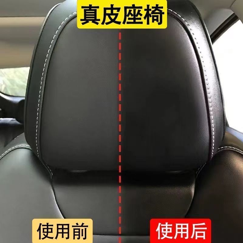 汽车真皮保养膏车内清洁神器皮具油皮鞋保养无色通用多功能清