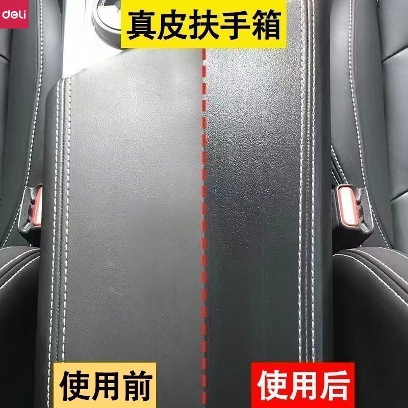 汽车真皮保养膏车内清洁神器皮具油皮鞋保养无色通用多功能清
