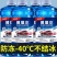 汽车玻璃水四季通用防冻去油膜虫胶镀膜防雨夏季雨
