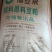 豆粕