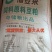 豆粕