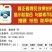 生根剂液肥水溶肥冲施肥养根护根生根壮根叶面肥