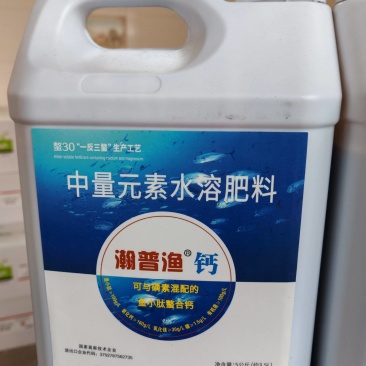 鳌合钙肥中量元素水溶肥料可以磷素混配的鱼小肽鳌合钙叶面肥