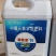 鳌合钙肥中量元素水溶肥料可以磷素混配的鱼小肽鳌合钙叶面肥