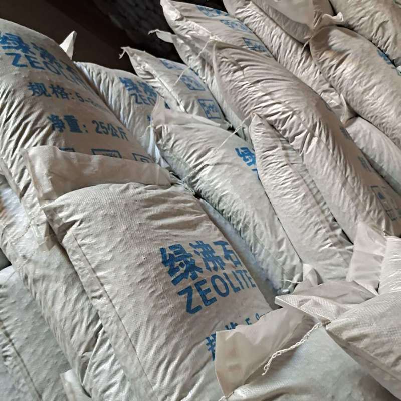 绿沸石水质改良