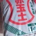 赤玉土园艺育苗土土壤改良多肉营养土轻石
