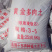 麦饭石多肉种植土壤绿植养花铺面通用石净水过滤黄金麦饭石